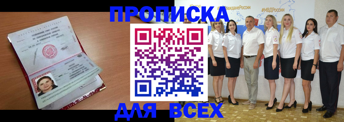 временная регистрация госуслуги в Майском